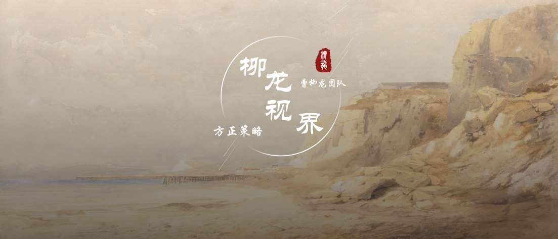 周末谈7月第1期