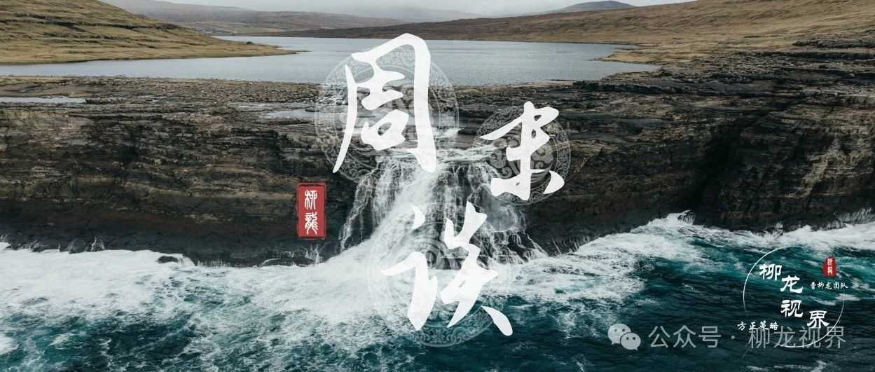 周末谈2月第2期