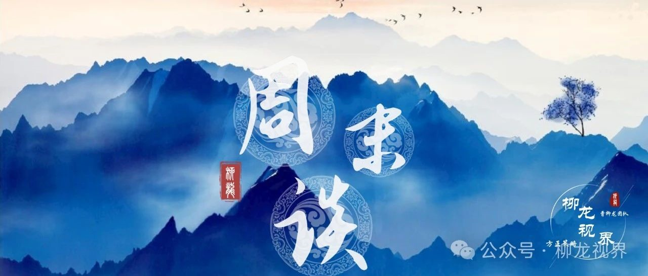 周末谈1月第4期