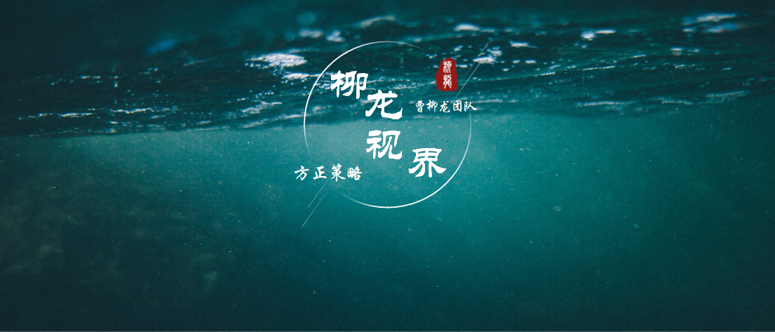 周末谈7月第3期