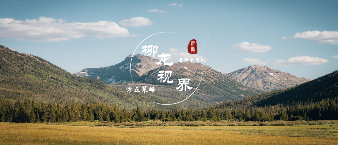 周末谈7月第3期