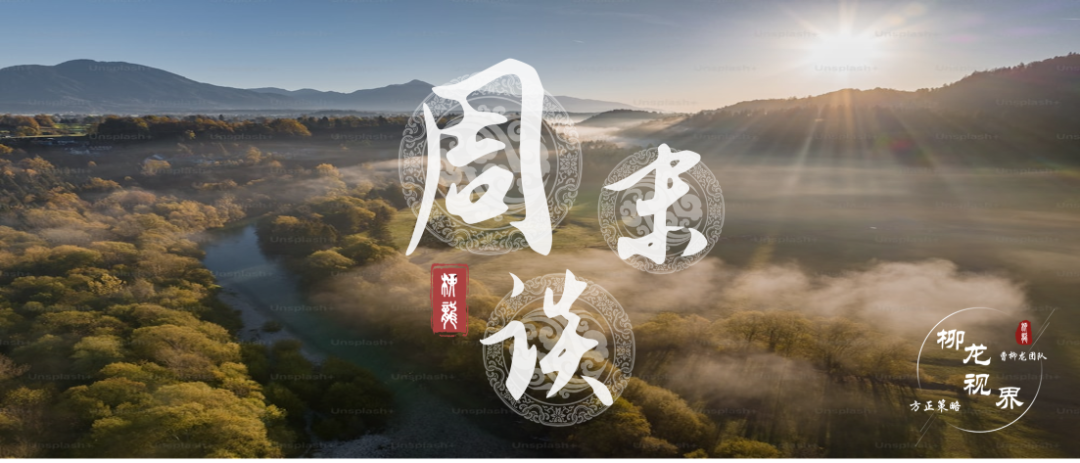 周末谈4月第1期