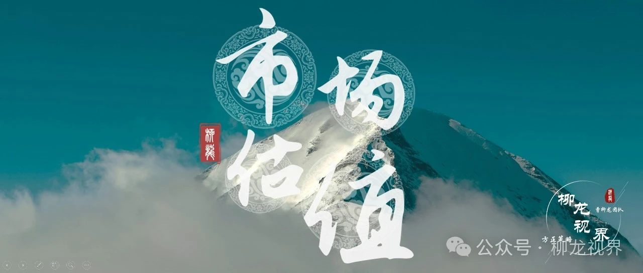 估值周报4月第2期