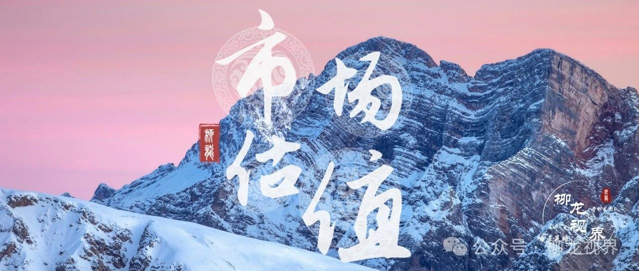 估值周报2月第2期