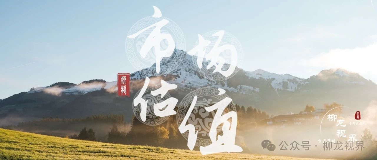 估值周报1月第3期