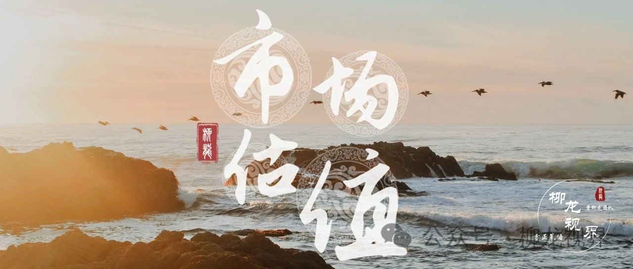 估值周报1月第1期