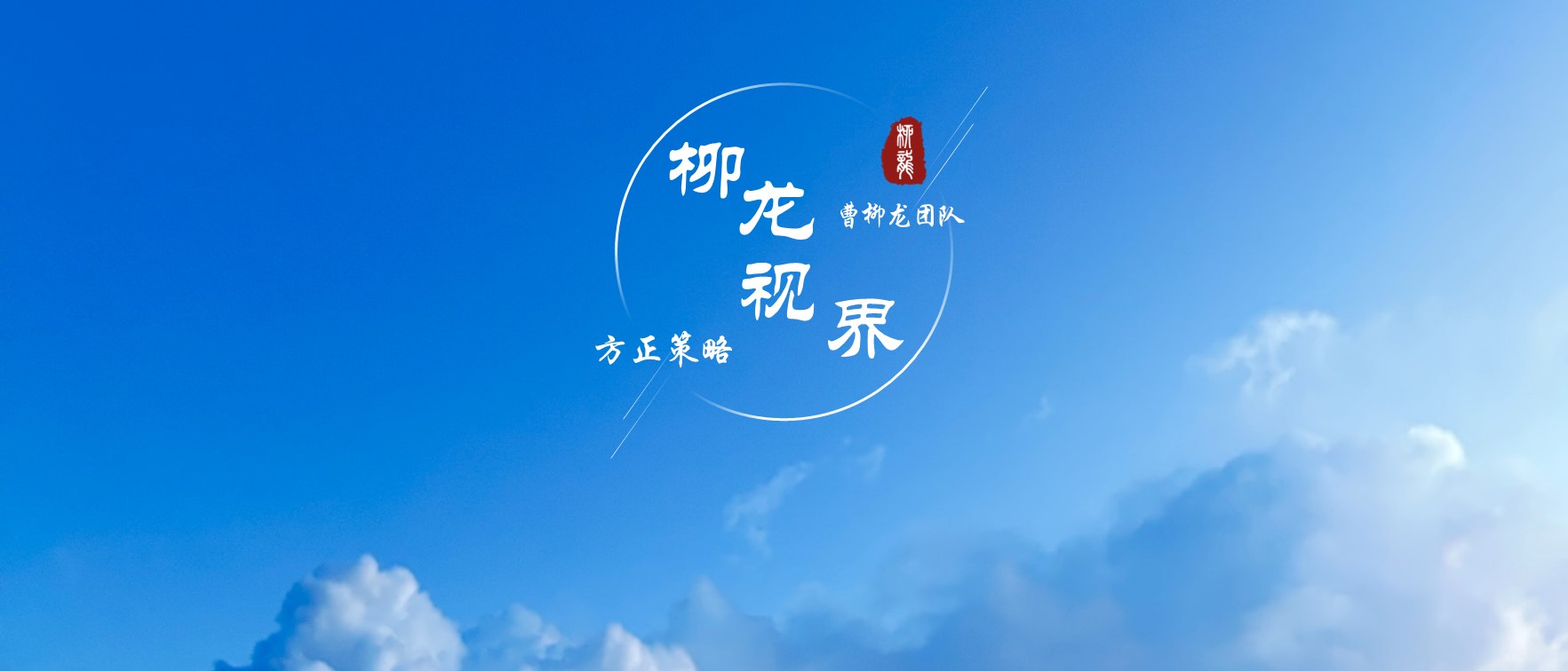 估值周报7月第3期