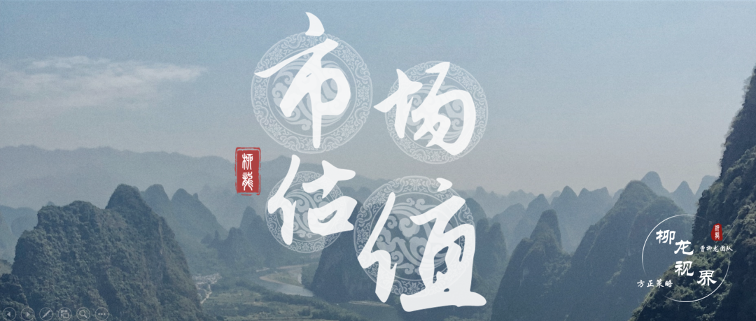 估值周报8月第3期