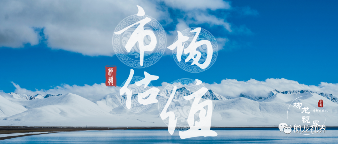 估值周报8月第4期