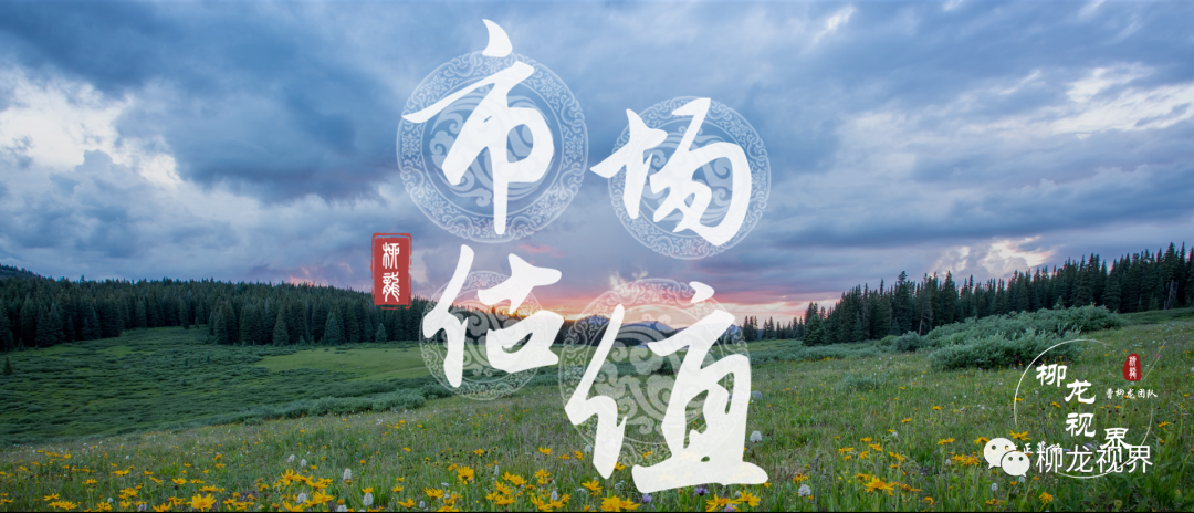 估值周报9月第1期